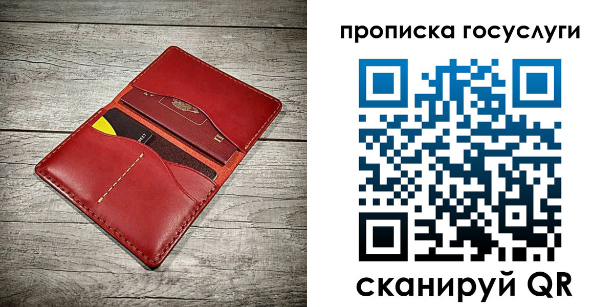 временная регистрация законно в Гулькевичах