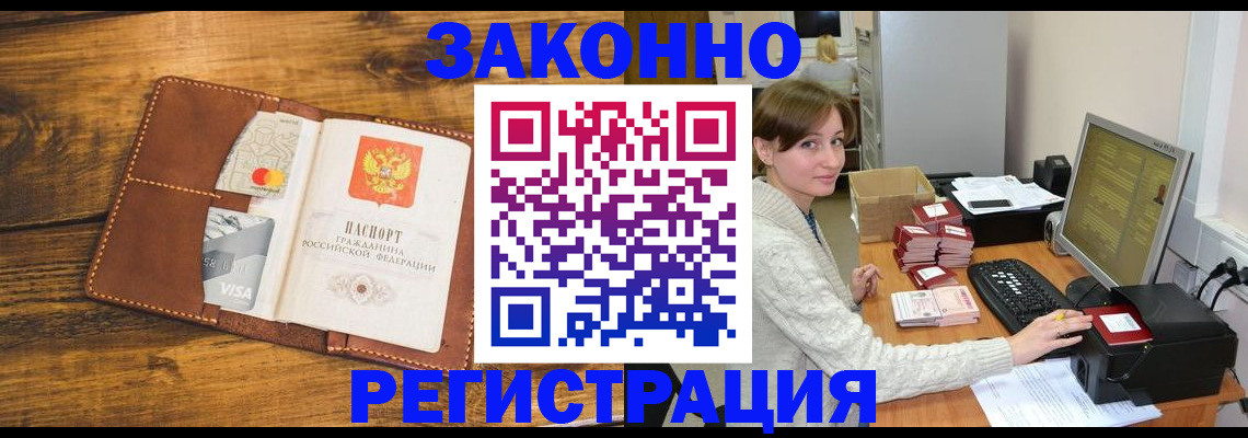 регистрация для дет. сада в Гулькевичах